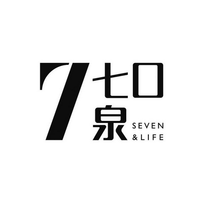 七口泉;7 SEVEN LIFE