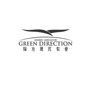 绿方现代农业 GREEN DIRECTION MODERN AGRICULTURE;GREEN DIRECTION MODERN AGRICULTURE