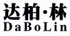 达柏·林;DABOLIN