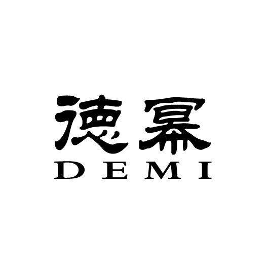 徳幂;DEMI