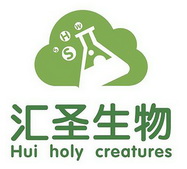 汇圣生物 HUI HOLY CREATURES;HUI HOLY CREATURES