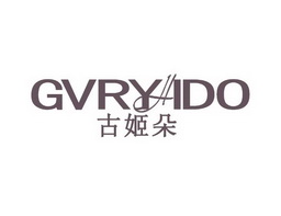 古姬朵 GVRYIDO;GVRYIDO