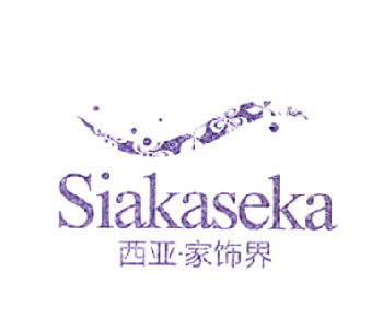 西亚·家饰界 SIAKASEKA;SIAKASEKA