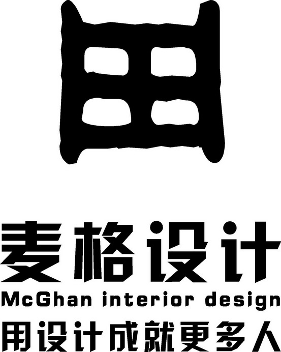 麦格设计用设计成就更多人田;MCGHAN INTERIOR DESIGN