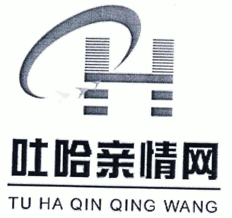 吐哈亲情网;TUHAQINQINGWANG