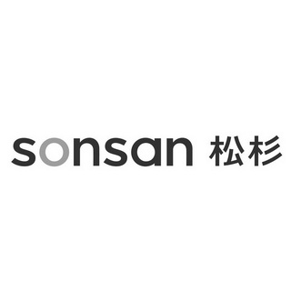 SONSAN 松杉;SONSAN