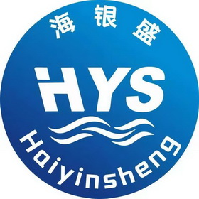 海银盛 HYS;HYS