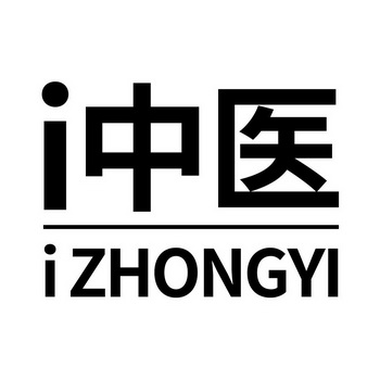 中医;I  IZHONGYI