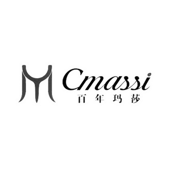 百年玛莎 CMASSI;CMASSI