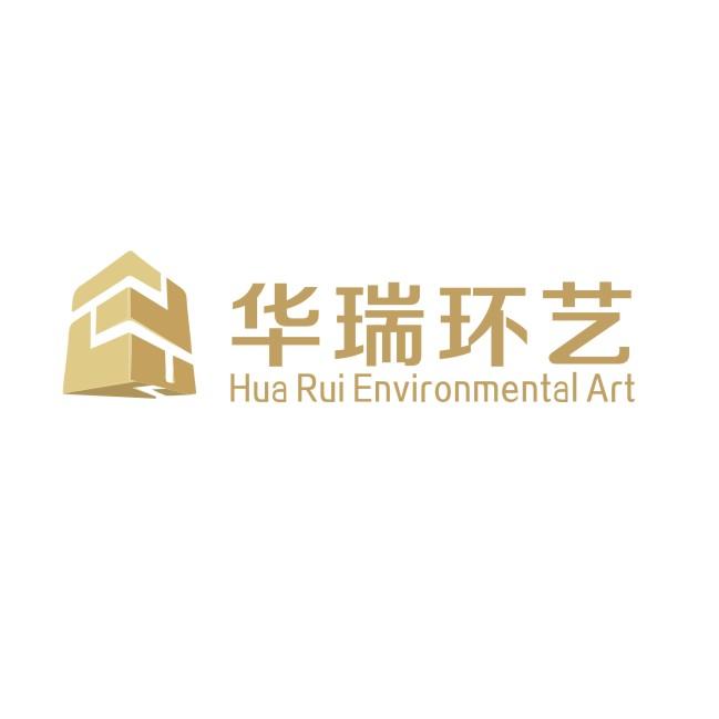 华瑞环艺 HUA RUI ENVIRONMENTAL ART;HUA RUI ENVIRONMENTAL ART