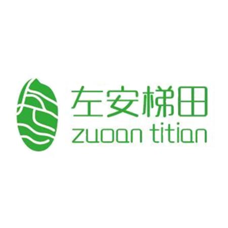 左安梯田;ZUOANTITIAN