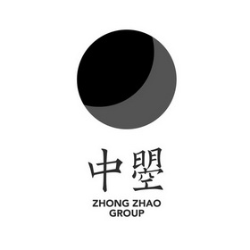 中曌 ZHONG ZHAO GROUP;ZHONG ZHAO GROUP