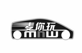 麦你玩 MNW;MNW