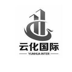 云化国际 YUNHUA INTER;YUNHUAINTER