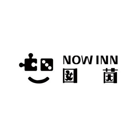 囡茵;NOWINN