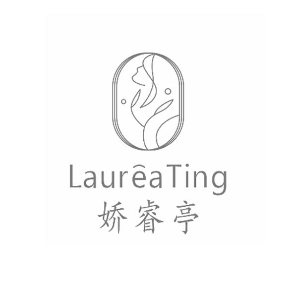 娇睿亭;LAUREA TING