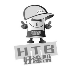 好涂帮 HTB;HTB