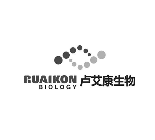 卢艾康生物;RUAIKON BIOLOGY