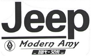 现代·艾米 JEEP MODERN AMY;JEEP MODERN AMY