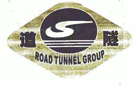 道隧;S;ROAD TUNNEL GROUP;S