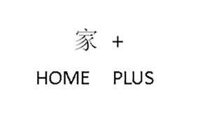 家;HOME PLUS