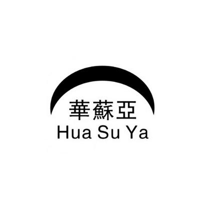 华苏亚;HUASUYA