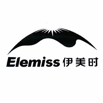 伊美时 ELEMISS;ELEMISS