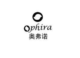 奥弗诺 OPHIRA;OPHIRA