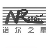 诺尔之星 STAR NRSTAR NR;STAR NRSTAR NR