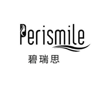 碧瑞思;PERISMILE