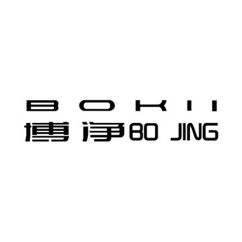 BOKII 博净;BOKII