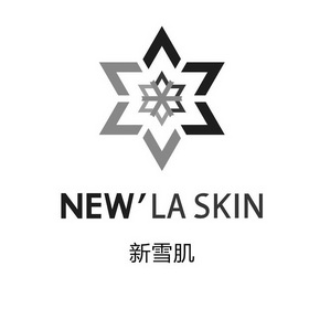 NEW‘LA SKIN 新雪肌;NEWLA SKIN