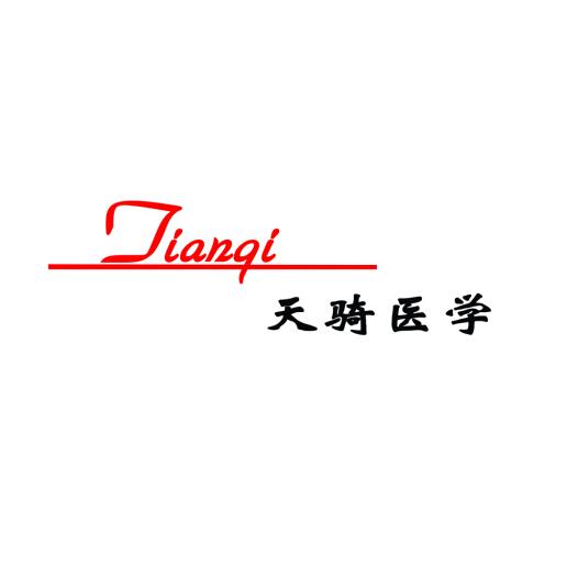 天骑医学 TIANQI;TIANQI