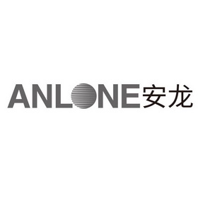 ANLONE 安龙;ANLONE