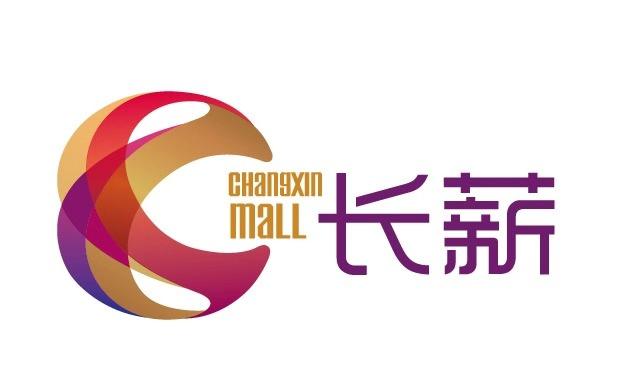 长薪;CHANGXIN MALL