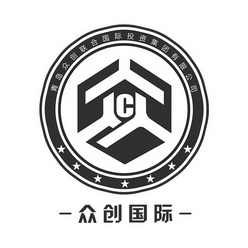 众创国际 青岛众创联合国际投资集团有限公司 C;C