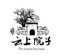 修武 云上院子 THE YARD ON THE CLOUD;THE YARD ON THE CLOUD