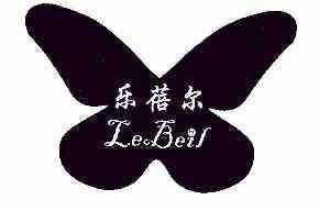 乐蓓尔;LEBEIL;LEBEIL