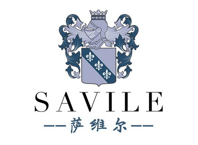 萨维尔;SAVILE