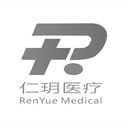 仁玥医疗;RENYUE MEDICAL