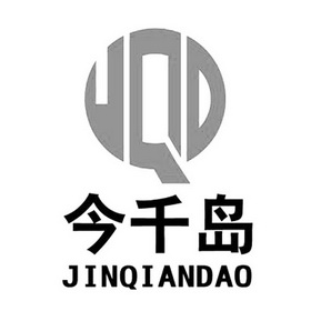 今千岛;JQD