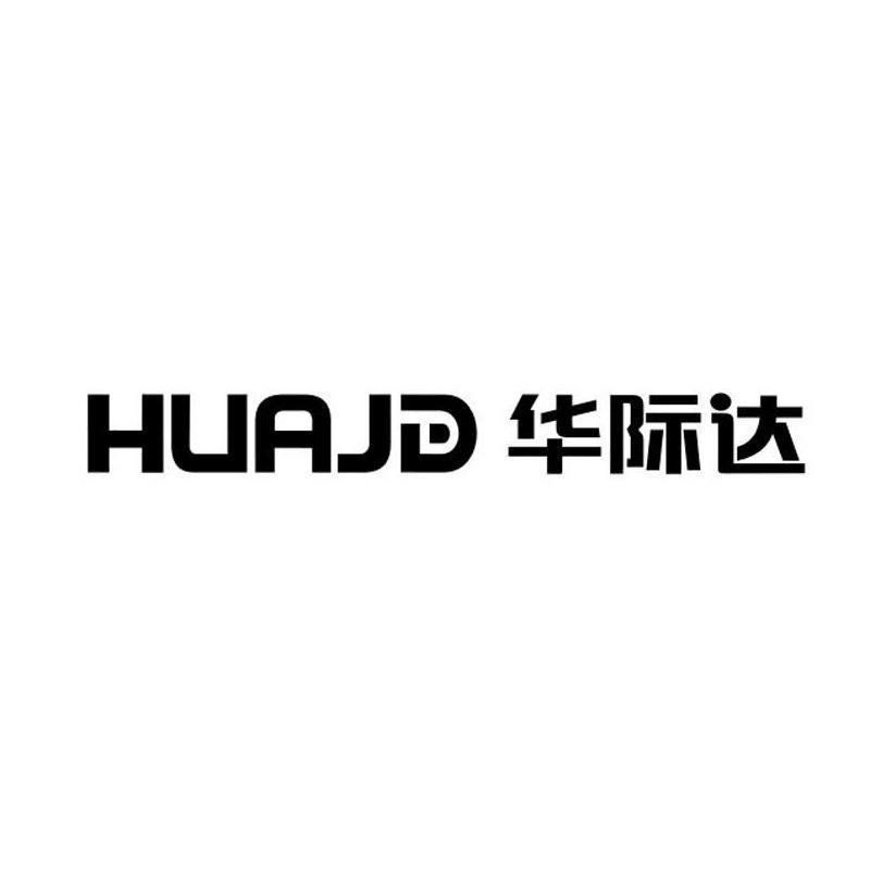 HUAJD 华际达;HUAJD