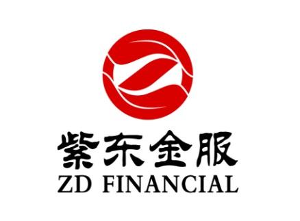 紫东金服  ZD FINANCIAL;ZD FINANCIAL