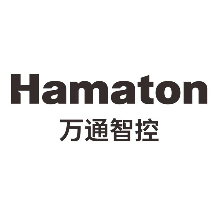 万通智控  HAMATON;HAMATON