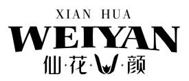 仙花V颜 XIAN HUA WEIYAN;V XIAN HUA WEIYAN