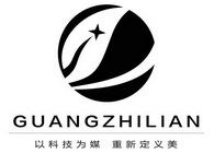 以科技为媒 重新定义美 GUANGZHILIAN;GUANGZHILIAN