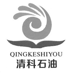 清科石油;QINGKESHIYOU