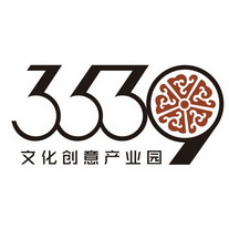 3539 文化创意产业园;3539