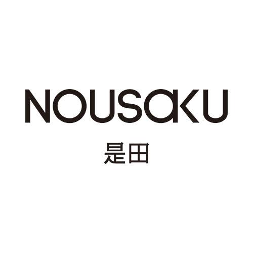 是田 NOUSAKU;NOUSAKU