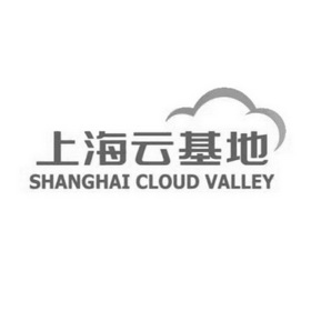 上海云基地;SHANGHAI CLOUD VALLEY